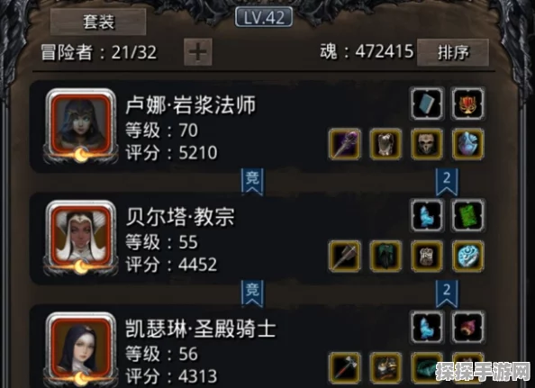 地下城堡2阵容搭配全攻略，打造你的无敌战队