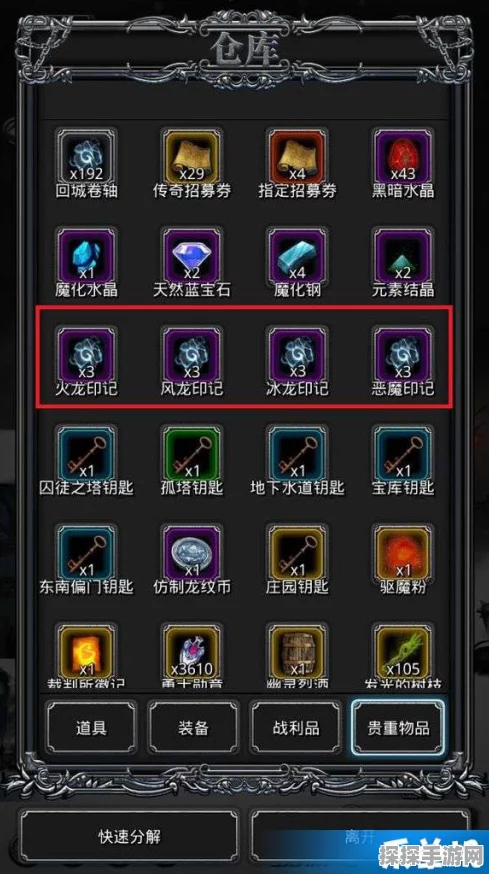 地下城堡2阵容搭配全攻略，打造你的无敌战队
