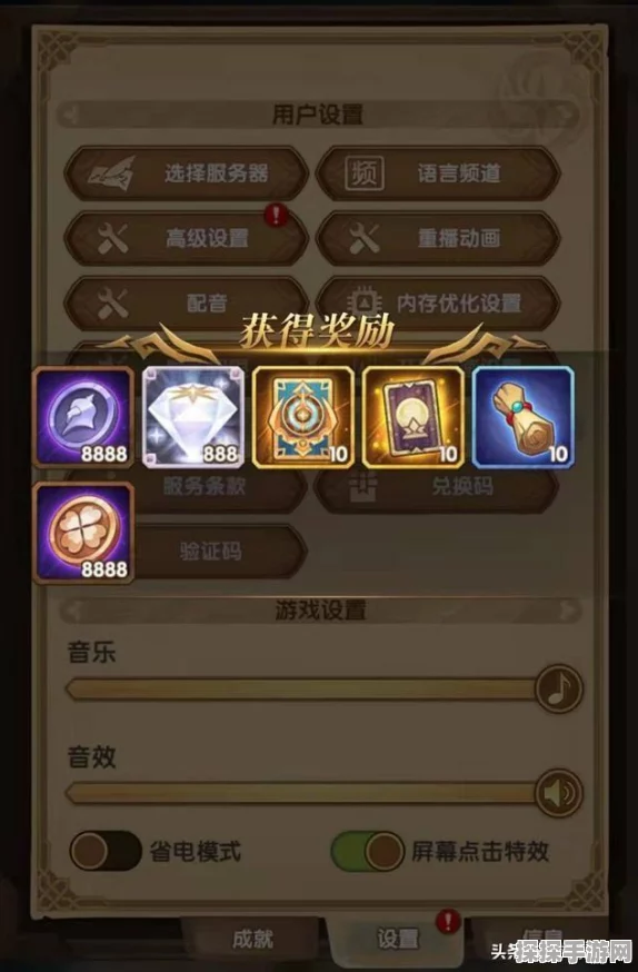 手游资讯，剑与远征钻石使用攻略，助你高效提升战力