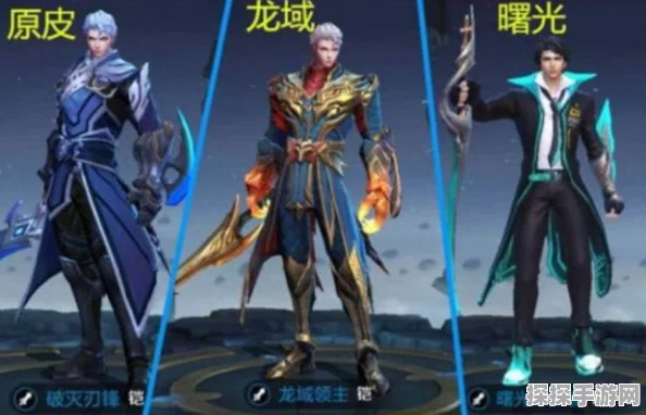 王者荣耀铠新皮肤龙域领主深度解析