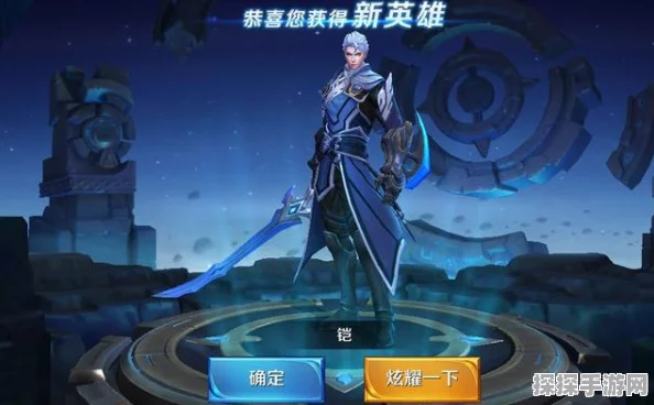 王者荣耀铠新皮肤龙域领主深度解析
