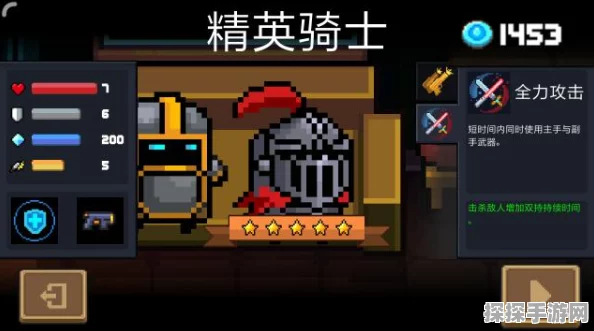 元气骑士好友系统正式上线，社交新体验等你来探索