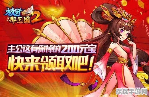 放开那三国深度揭秘，武将属性篇，你不知道的战力提升秘籍