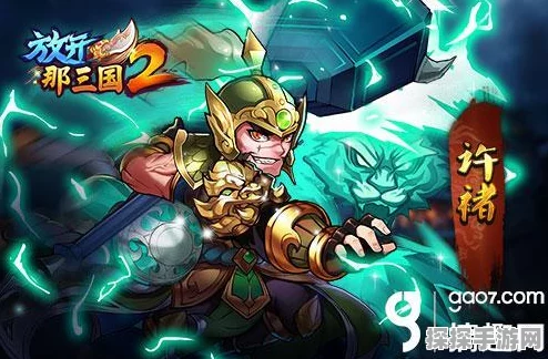 放开那三国深度揭秘，武将属性篇，你不知道的战力提升秘籍