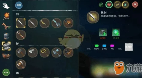 手游资讯，详解创造与魔法中奇美拉的召唤方法