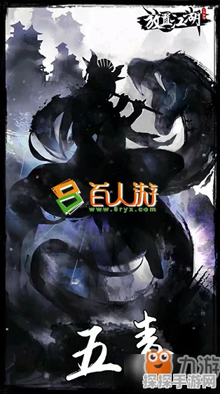 放置江湖经脉攻略深度解析