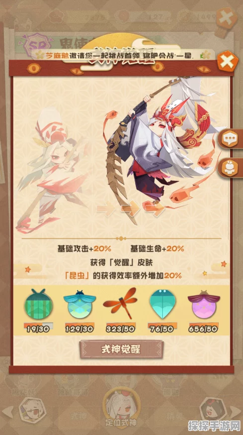 阴阳师妖怪屋，庭院式神更换全攻略与最新资讯