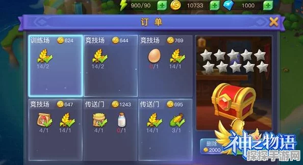 晶核手游探索指南，揭秘巨龙陨落之地