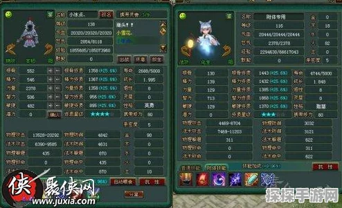 倩女幽魂手游，灵兽等级提升与属性洗练全攻略