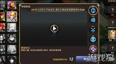 龙之谷手游，远程输出王者伊西利安技能与价格全解析