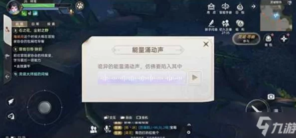 天谕手游音乐探索全攻略，全音轨收集位置大公开