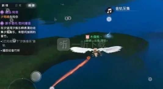 天谕手游音乐探索全攻略，全音轨收集位置大公开