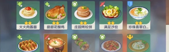 原神美食新篇，圈圈圆圆食谱大全，轻松解锁烹饪秘籍