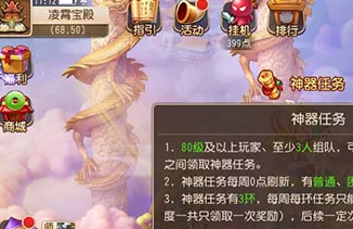 梦幻西游手游新神器任务轩辕丘之祸全攻略与挑战要点