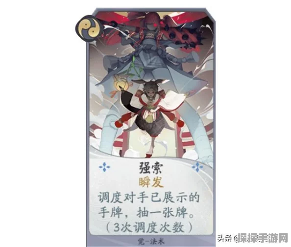 阴阳师百闻牌觉卡牌全新版本更新深度解析