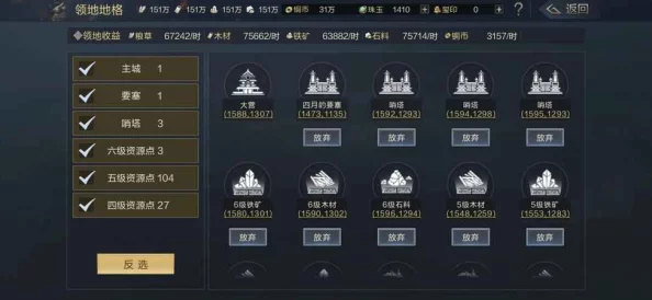 鸿图之下联盟系统深度解析，携手盟友共谋天下