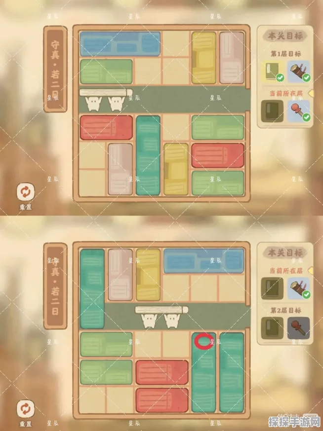 桃源深处有人家藏经室守通关全攻略