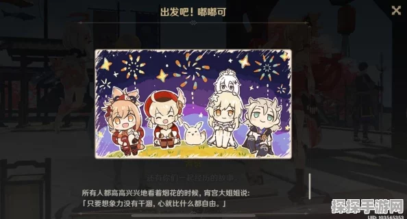 原神荒泷极上盛世豪鼓大祭典玩法全攻略