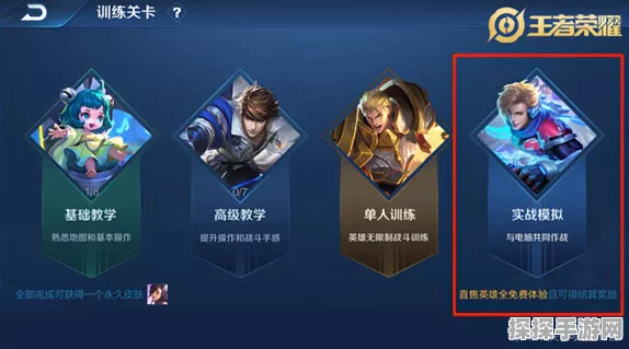 王者荣耀霸气两字新版本震撼来袭，全面解析与深度预告