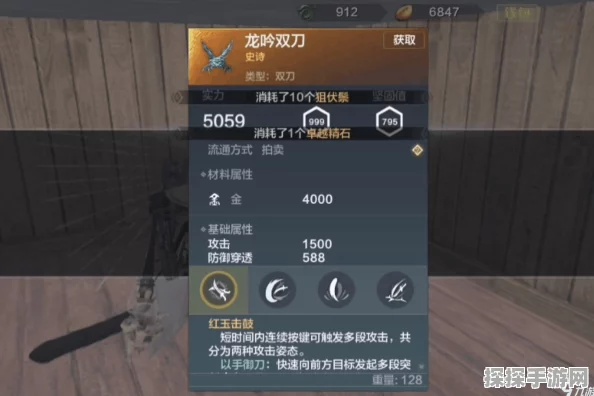手游资讯，热门IP妄想山海全新神兽睚眦即将震撼登场