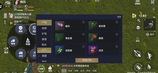 手游资讯，妄想山海幽兰汤制作全攻略