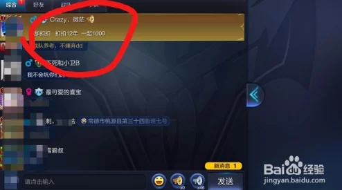 王者荣耀账号与安全功能全面解析及最新资讯