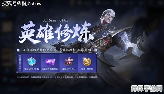 王者荣耀千窟城被毁真相揭秘，进攻主力并非人类