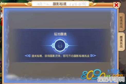梦幻西游手游勾魂玩法深度解析，全新挑战模式即将上线