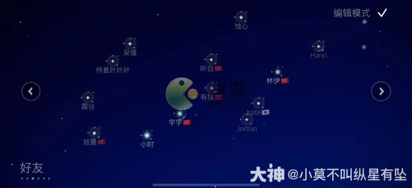 手游资讯，光遇星盘满了怎么有效刷新