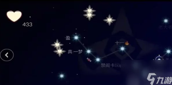 手游资讯，光遇星盘满了怎么有效刷新