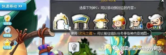 冒险岛手游资讯，进阶小丑BOSS攻略全面解析