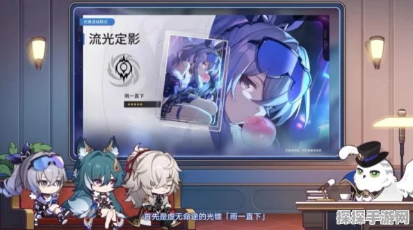 手游资讯，星穹铁道罗刹角色深度解析与抽取价值探讨