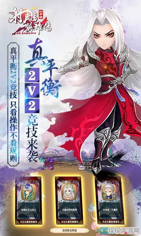 射雕手游梅坞秘藏宝盒全攻略