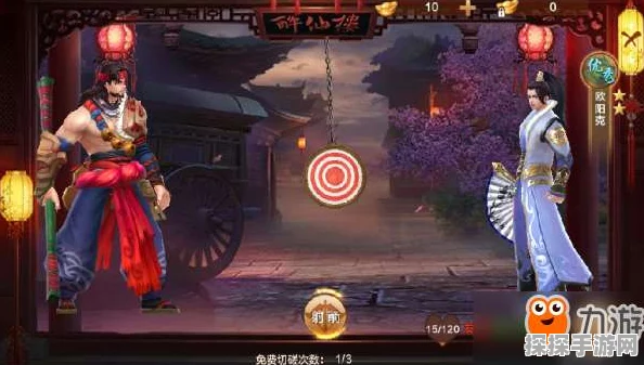 射雕手游梅坞秘藏宝盒全攻略