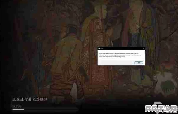 黑神话悟空进不去？解决方法全攻略