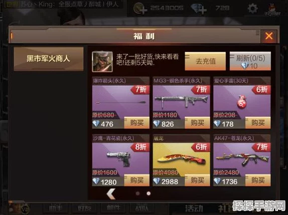 CF手游深度解析，高手技巧揭秘与黑市后续展望