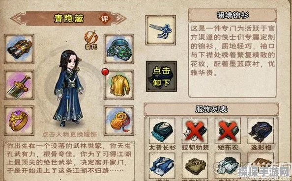 烟雨江湖新饰品曝光，鎏金锦冠揭开神秘面纱，探寻其实用价值