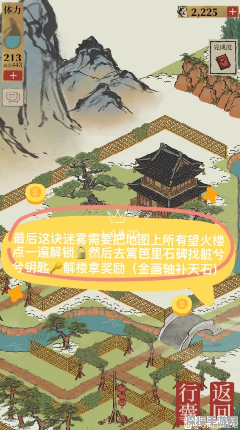 江南百景图探索攻略，四通八达，尽览江南美景