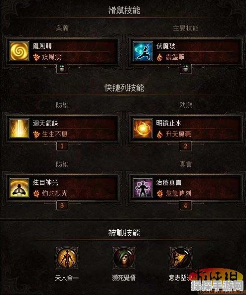 暗黑破坏神3法师技能搭配深度解析，两大组合策略及实战应用