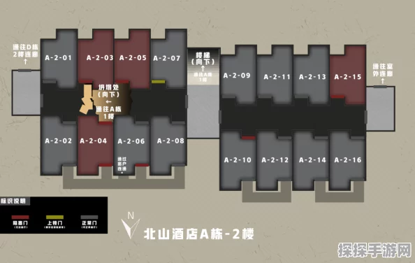 暗区突围北山酒店半图撤离点全攻略
