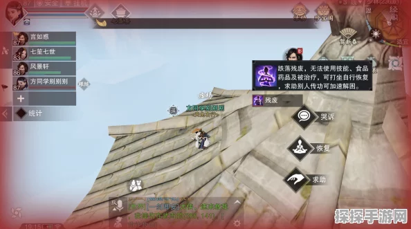 一梦江湖跳崖奇遇全攻略与高效资源管理技巧