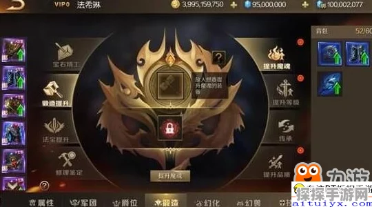 魔域手游，魔魂锻造秘籍全揭露，助力玩家战力飙升