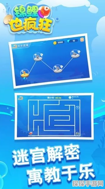 新游揭秘，挑战思维极限的益智拼图闯关手游智趣迷踪震撼发布
