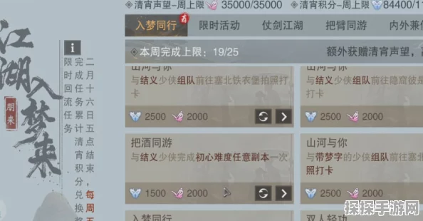 一梦江湖实名认证解除全攻略，玩家必看