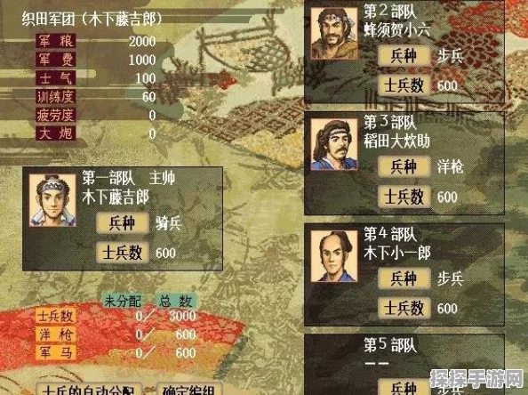 太阁立志传Ⅴ DX海雷丁加入海贼队伍全攻略