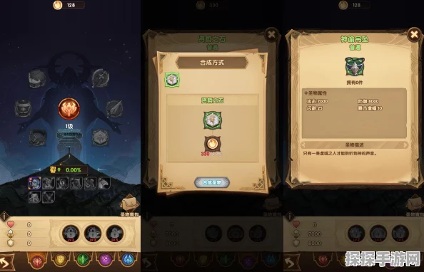 手游资讯，剑与远征囚时之界五级圣物合成优先级深度解析