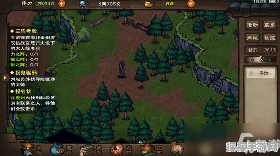 烟雨江湖手游资讯，揭秘玉净瓶的神奇作用与获取攻略