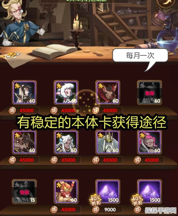 中期女妖阵容搭配攻略，剑与远征手游资讯