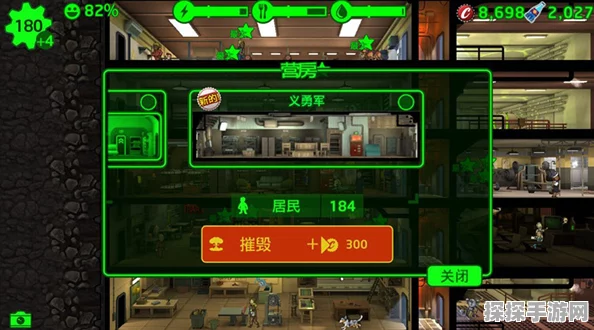 手游资讯，辐射4灵光品质关闭方法详解及版本更新亮点