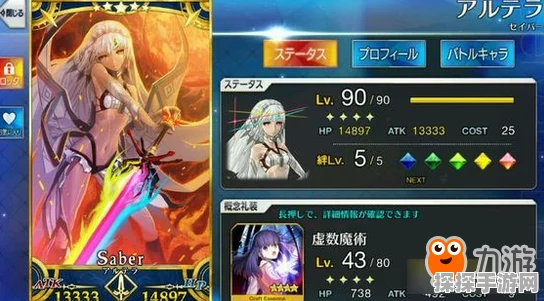 FGO宫本武藏角色突破及技能升级全攻略